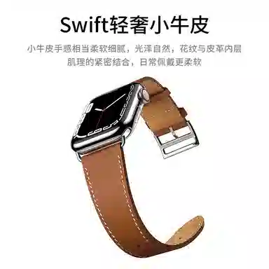 HASEE 200mm Apple Watch S11S109876SEultra