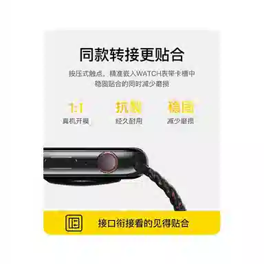 HASEE 120mm205mm Apple watch S11S10S9SEultra 21