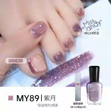 Miss Candy 7ml
