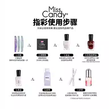 Miss Candy 7ml
