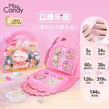 Miss Candy