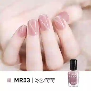 Miss Candy 7ml