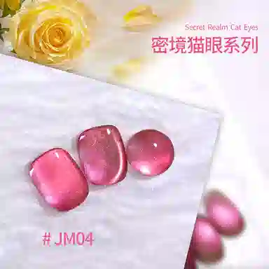Miss Candy