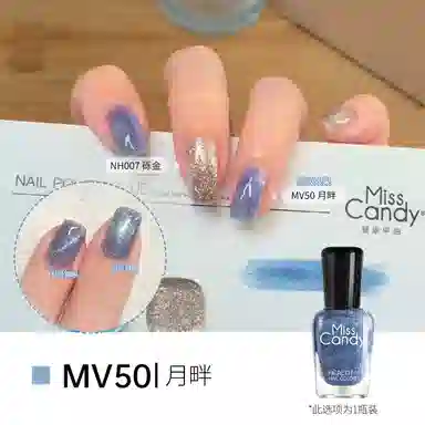 Miss Candy 7ml