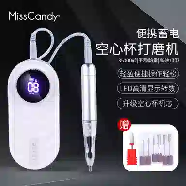 Miss Candy