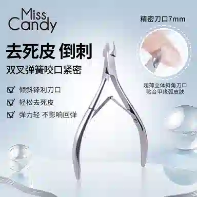 Miss Candy