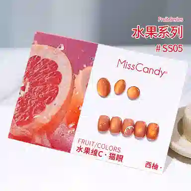 Miss Candy