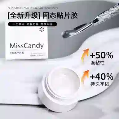 Miss Candy 5g