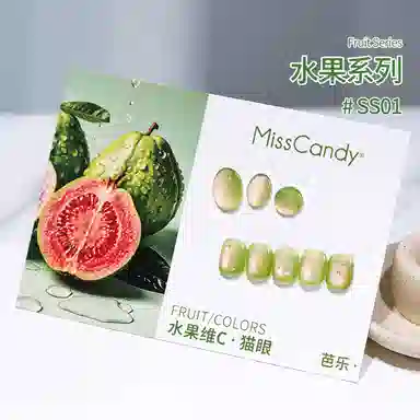 Miss Candy