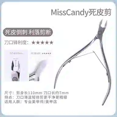 Miss Candy