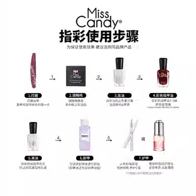Miss Candy 7ml