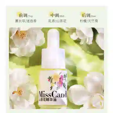 Miss Candy