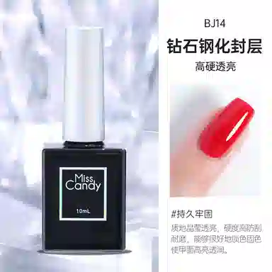 Miss Candy BJ05 10ml