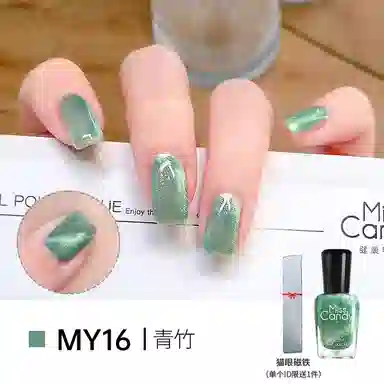 Miss Candy 7ml