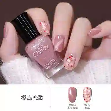 Miss Candy