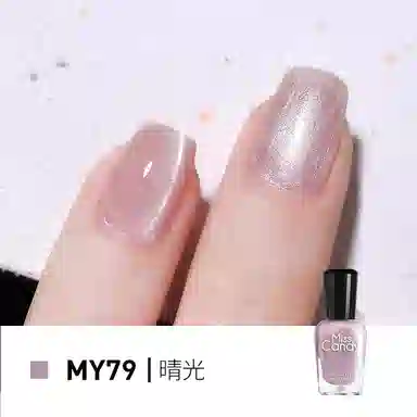 Miss Candy 7ml