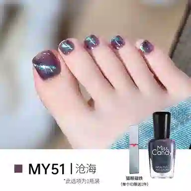 Miss Candy 7ml