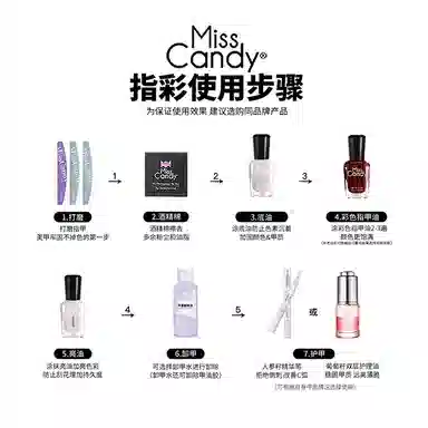 Miss Candy 7ml