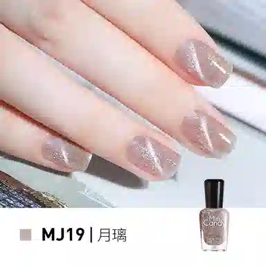 Miss Candy 7ml