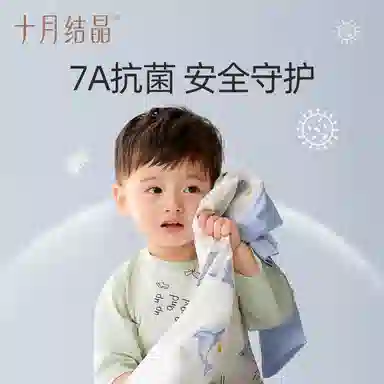 十月结晶连体衣 柔软亲肤轻盈透气安全 婴幼童
