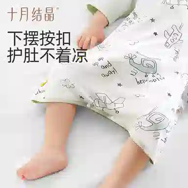 十月结晶连体衣 柔软亲肤轻盈透气安全 婴幼童