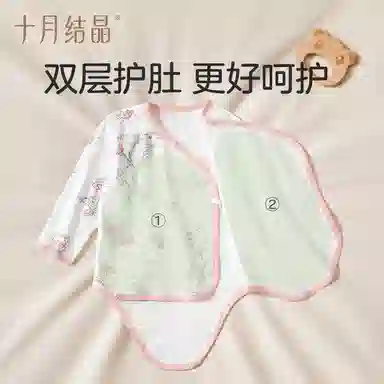 十月结晶 植物图案舒适透气亲肤连体衣 婴幼童