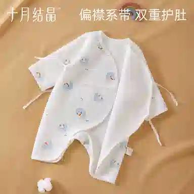 十月结晶 时尚洋气柔软亲肤保暖连体衣 婴幼童