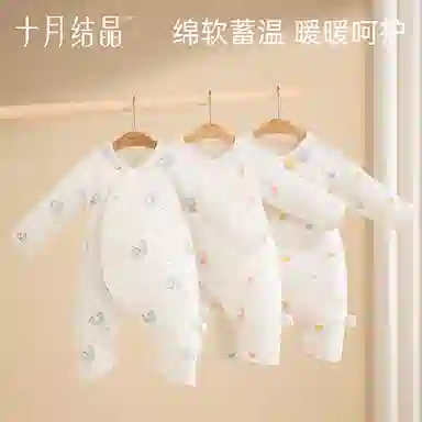 十月结晶 时尚洋气柔软亲肤保暖连体衣 婴幼童