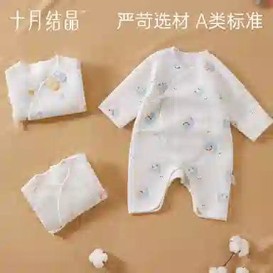 十月结晶 时尚洋气柔软亲肤保暖连体衣 婴幼童