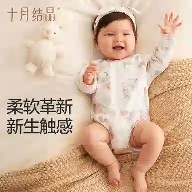十月结晶 植物图案舒适透气亲肤连体衣 婴幼童
