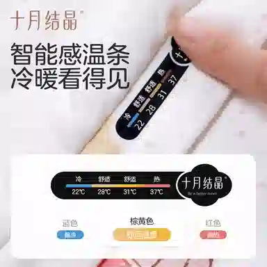 十月结晶 轻盈亲肤舒适柔软连体衣 中小童