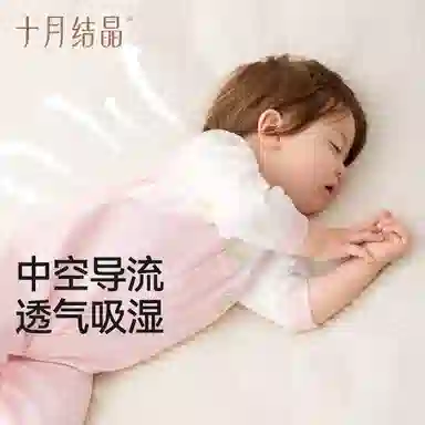 十月结晶连体衣 圆领舒适假两件长袖 婴幼童