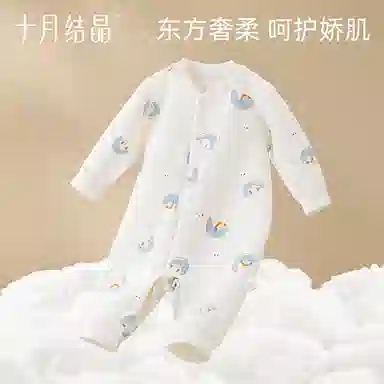 十月结晶 舒适亲肤休闲长袖连体衣 婴幼童