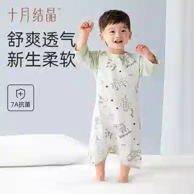 十月结晶连体衣 柔软亲肤轻盈透气安全 婴幼童