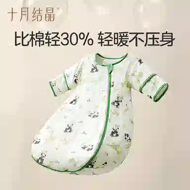 十月结晶 舒适柔软亲肤连体衣 婴幼童