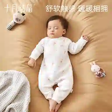 十月结晶 舒适亲肤休闲长袖连体衣 婴幼童