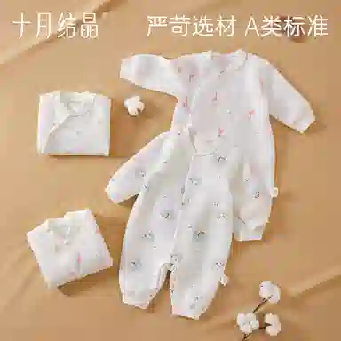 十月结晶 舒适亲肤休闲长袖连体衣 婴幼童