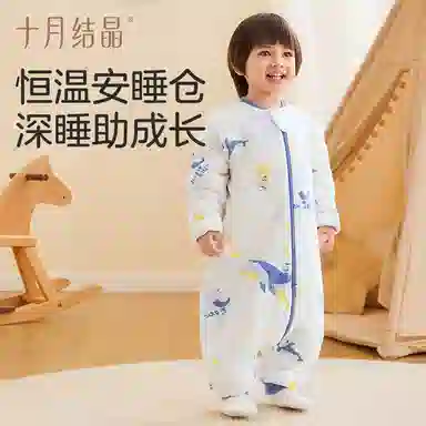 十月结晶 轻盈亲肤舒适柔软连体衣 中小童