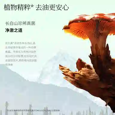 未兰 沁爽舒颜洁面乳 舒缓保湿清洁卸妆