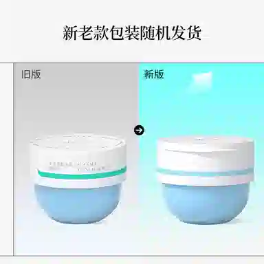 未兰 果酸磨砂膏   去角质控油祛痘 去角质控油