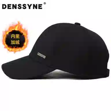 DENSSYNE