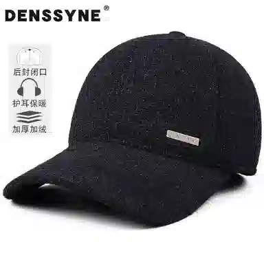 DENSSYNE