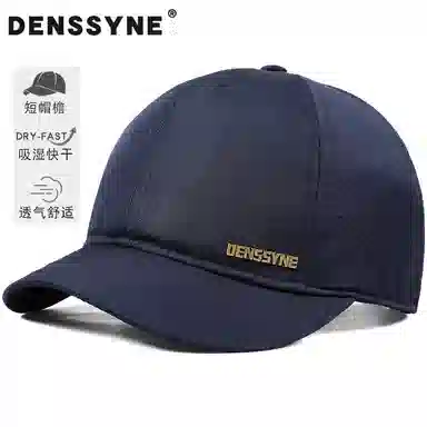 DENSSYNE