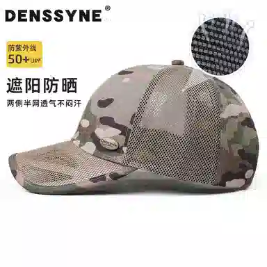 DENSSYNE