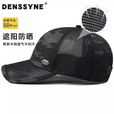 DENSSYNE