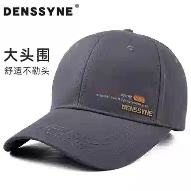 DENSSYNE