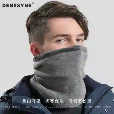DENSSYNE