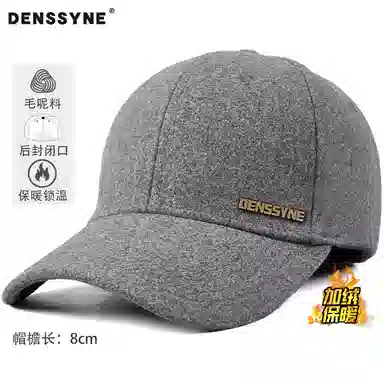 DENSSYNE