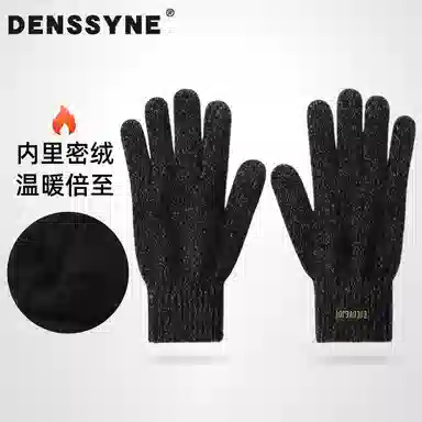 DENSSYNE