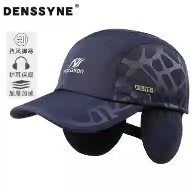 DENSSYNE